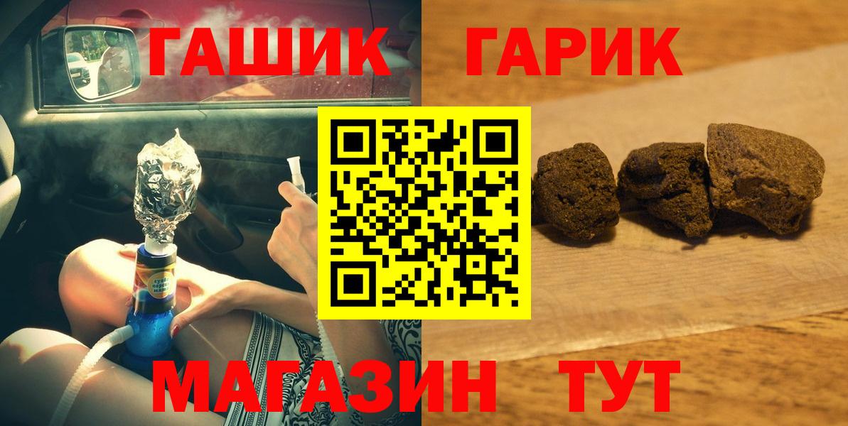 Гашиш hashish Красный Сулин