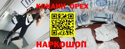 марихуана Будённовск