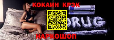марихуана Будённовск