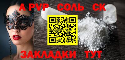 марихуана Будённовск