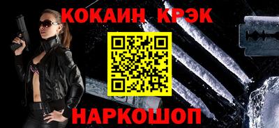 кокс Бугуруслан