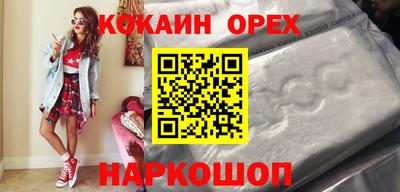 марихуана Будённовск