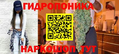 бутират Бузулук