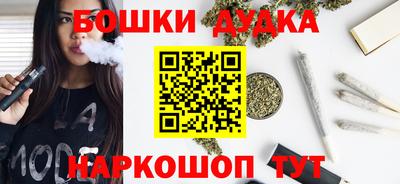 бутират Бузулук