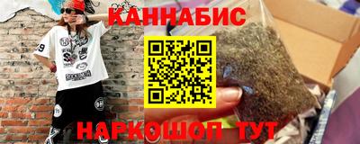 марихуана Будённовск