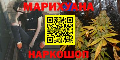 бутират Бузулук