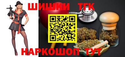 бутират Бузулук