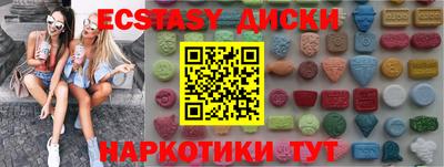 бутират Бузулук