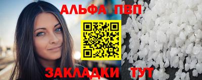 бутират Бузулук