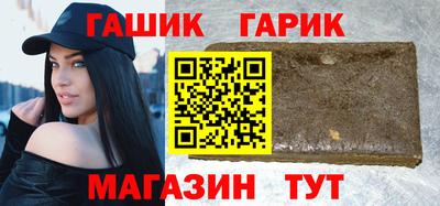 бутират Бузулук