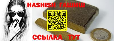 бутират Бузулук
