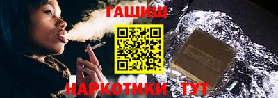 марихуана Будённовск