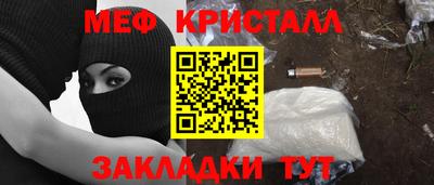 бутират Бузулук