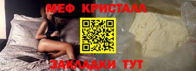 марихуана Будённовск