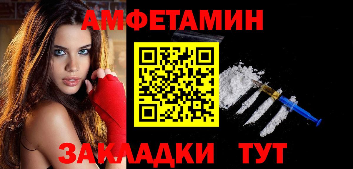 Метамфетамин винт  Метамфетамин  Красный Сулин  Вход с VPN 