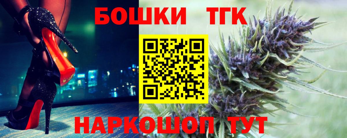 Бошки марихуана Ganja Красный Сулин