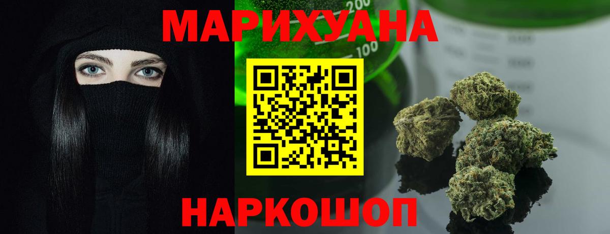Красный Сулин  МАРИХУАНА сатива  МАРИХУАНА Ganja  Каннабис семена  Вход с VPN 
